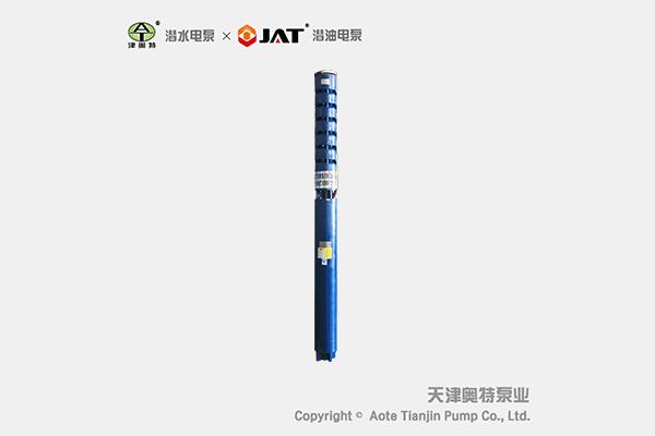 250QJ深井潜水泵