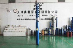 热水井用潜水泵厂家如何保养