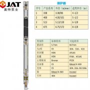 YQY型潜油电机-耐高温-耐腐蚀性潜油电泵电机_奥特泵业制造