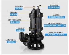 潜水排污泵是潜水泵还是污水泵?